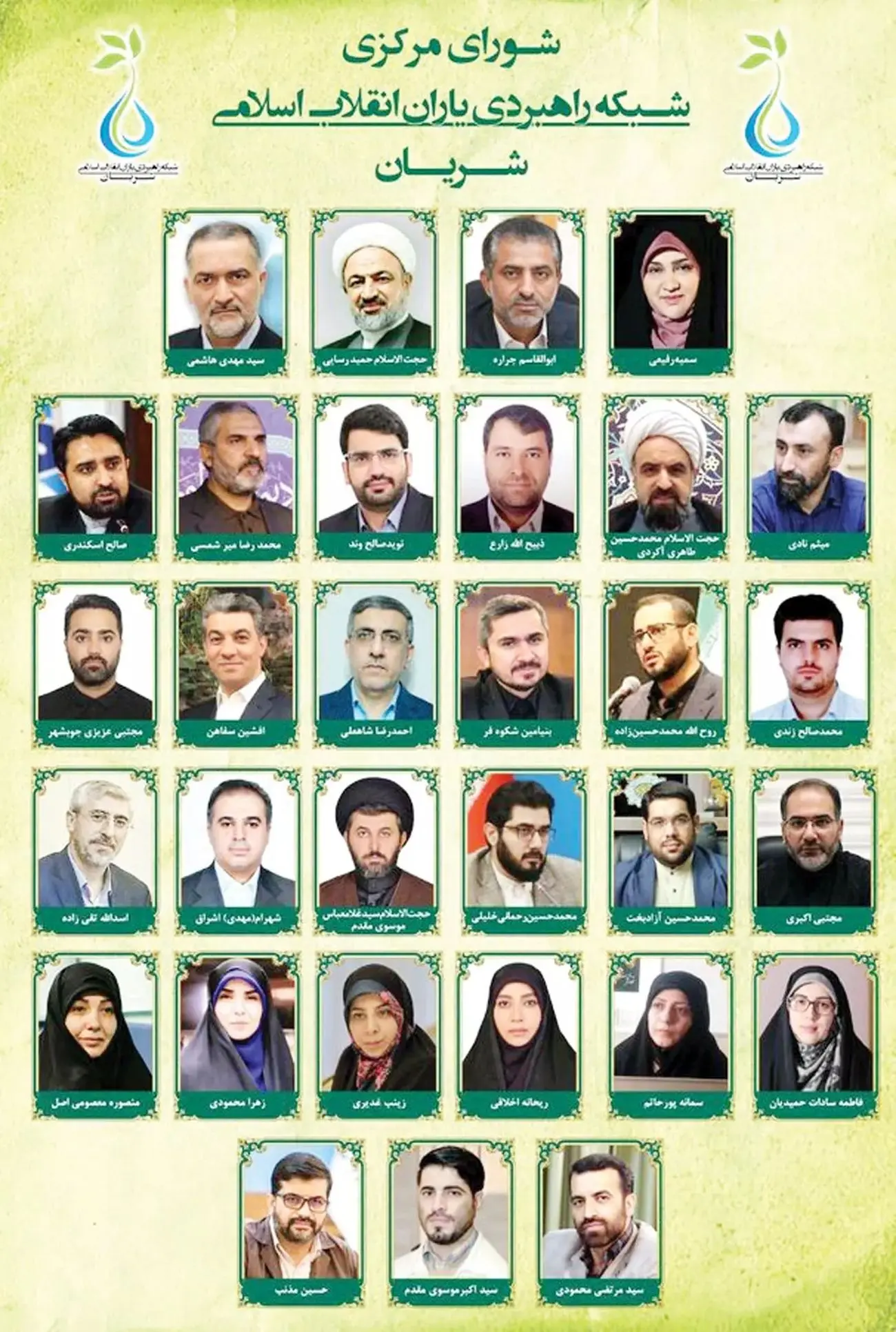 شکست سیاست وحدت اصولگرایان