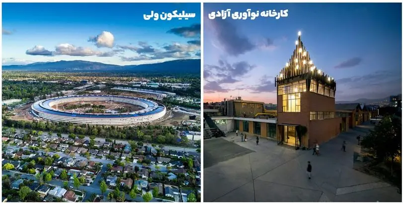 استارتاپهای ایرانی، اهالی دره سیلیکونی نیستند