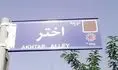 مقامات