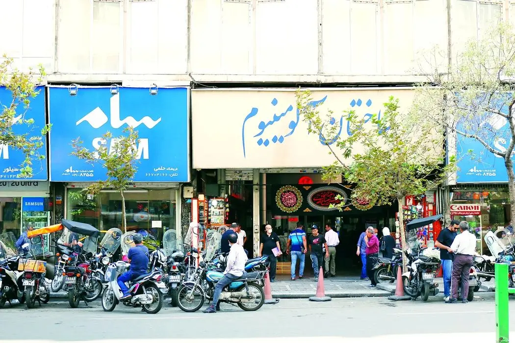 زنگ خطر برای آلومینیومیها