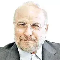 مقامات