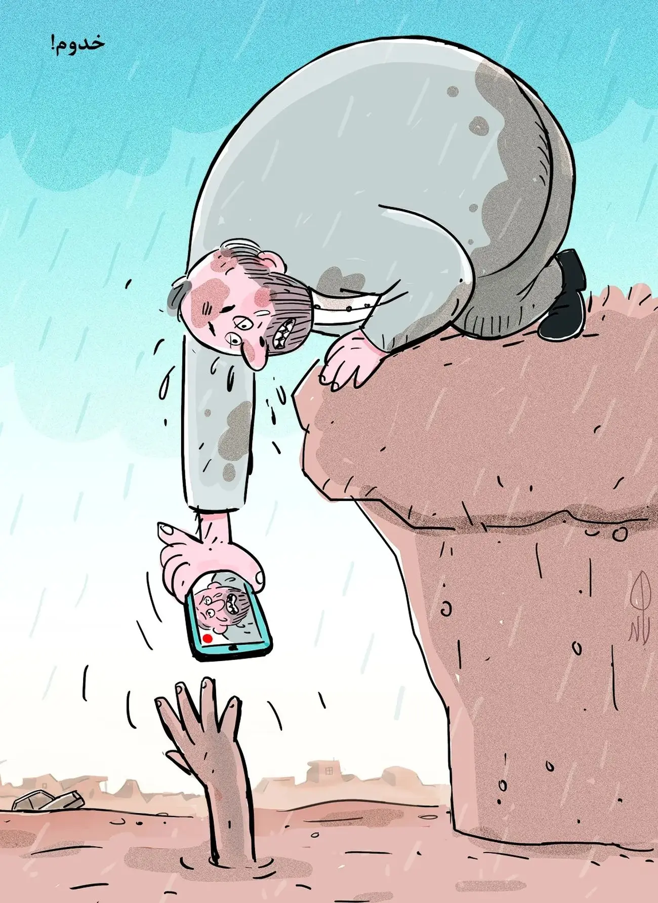 سمفونی خطوط