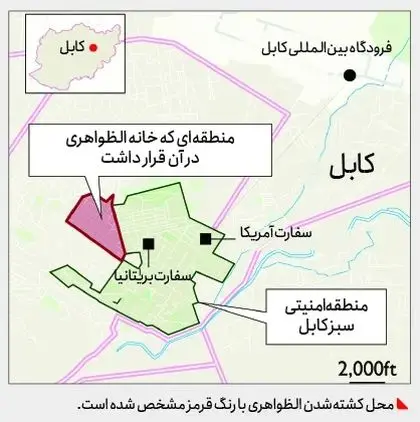 همکاری دو دشمن دیرینه؟