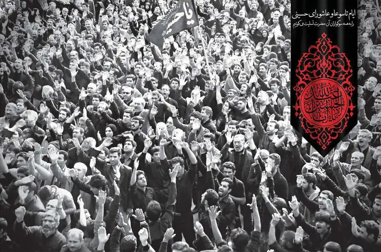پرونده محرم، تاسوعا و عاشورای حسینی