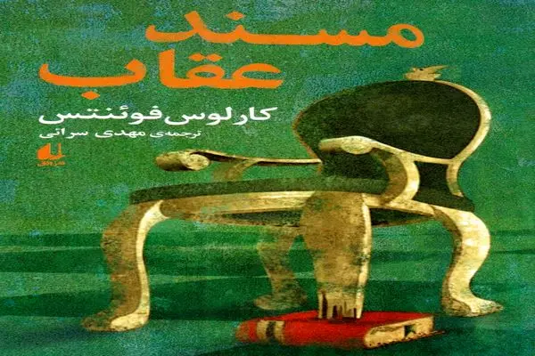 مگر پشت پرده قدرت چه خبر است؟