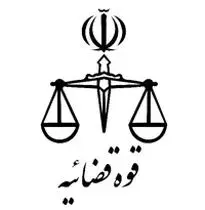مقامات