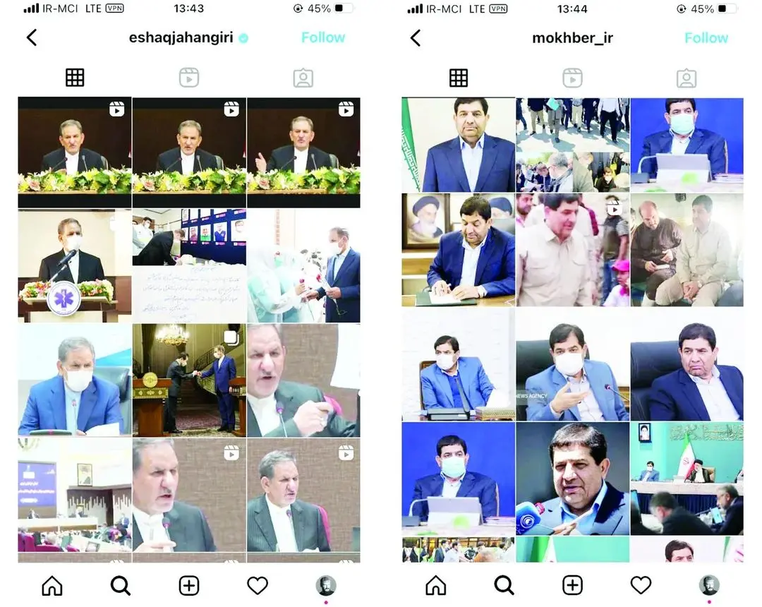 این میل مبهم به دیده شدن