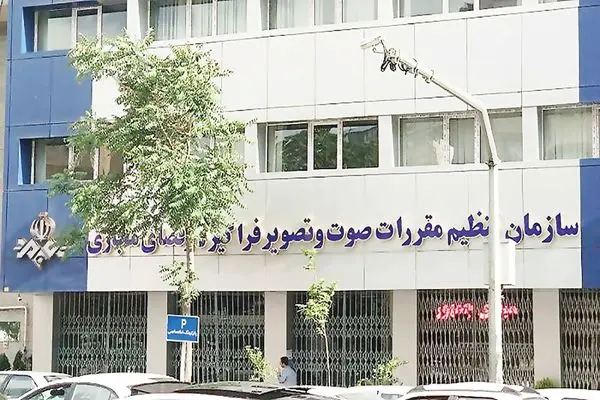 غیرقانونی بودن اقدام جدید ساترا