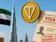 واکنش امارات به دریافت ویزای ده ساله با استیک TON