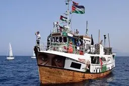 ائتلاف ناوگان آزادی کشتی جدید کمک‌های انسانی به غزه اعزام می‌کند