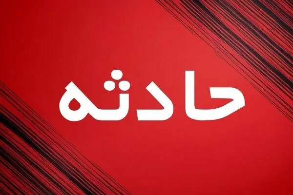 آخرین اخبار از واژگونی اتوبوس در جاده دماوند