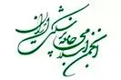 سیاستمداران