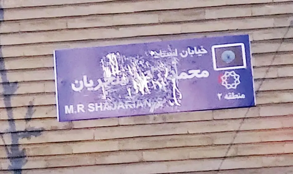 بزدلی