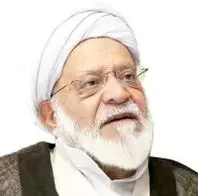 مقامات