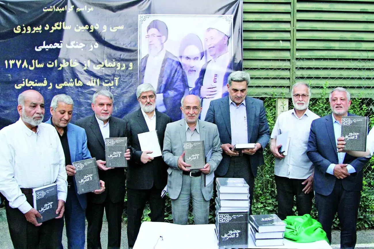 سال حذف میانجی