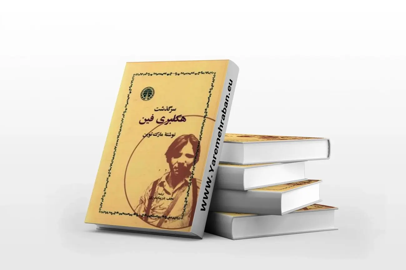 مترجم لحنها