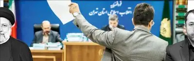 محرمانه شد