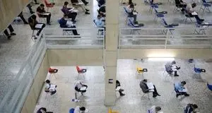 اعلام جزئیات برگزاری سه آزمون استخدامی