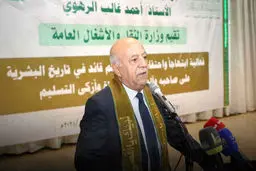 شهادت نخست‌وزیر یمن در حمله هوایی رژیم صهیونیستی