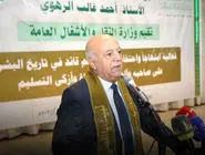 شهادت نخست‌وزیر یمن در حمله هوایی رژیم صهیونیستی