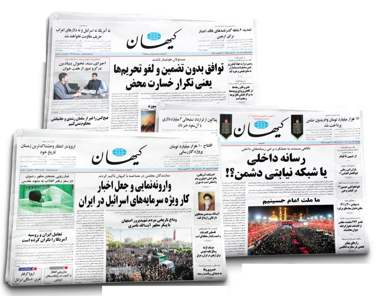 سناریوهای کیهانی
