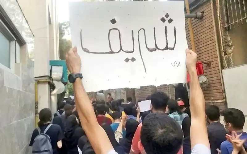 اعتـراض شاگـرداولها