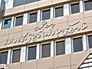 توضیحات ستاد مرکزی مبارزه با قاچاق کالا و ارز