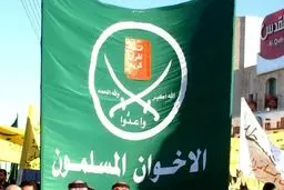 اخوان‌المسلمین ، گروه تروریستی اعلام می‌شود