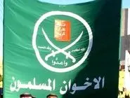 اخوان‌المسلمین ، گروه تروریستی اعلام می‌شود