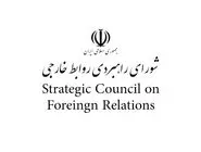 پیامدهای نابودی گروه‌های مقاومت در عراق