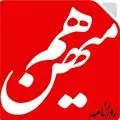 گروه خبر