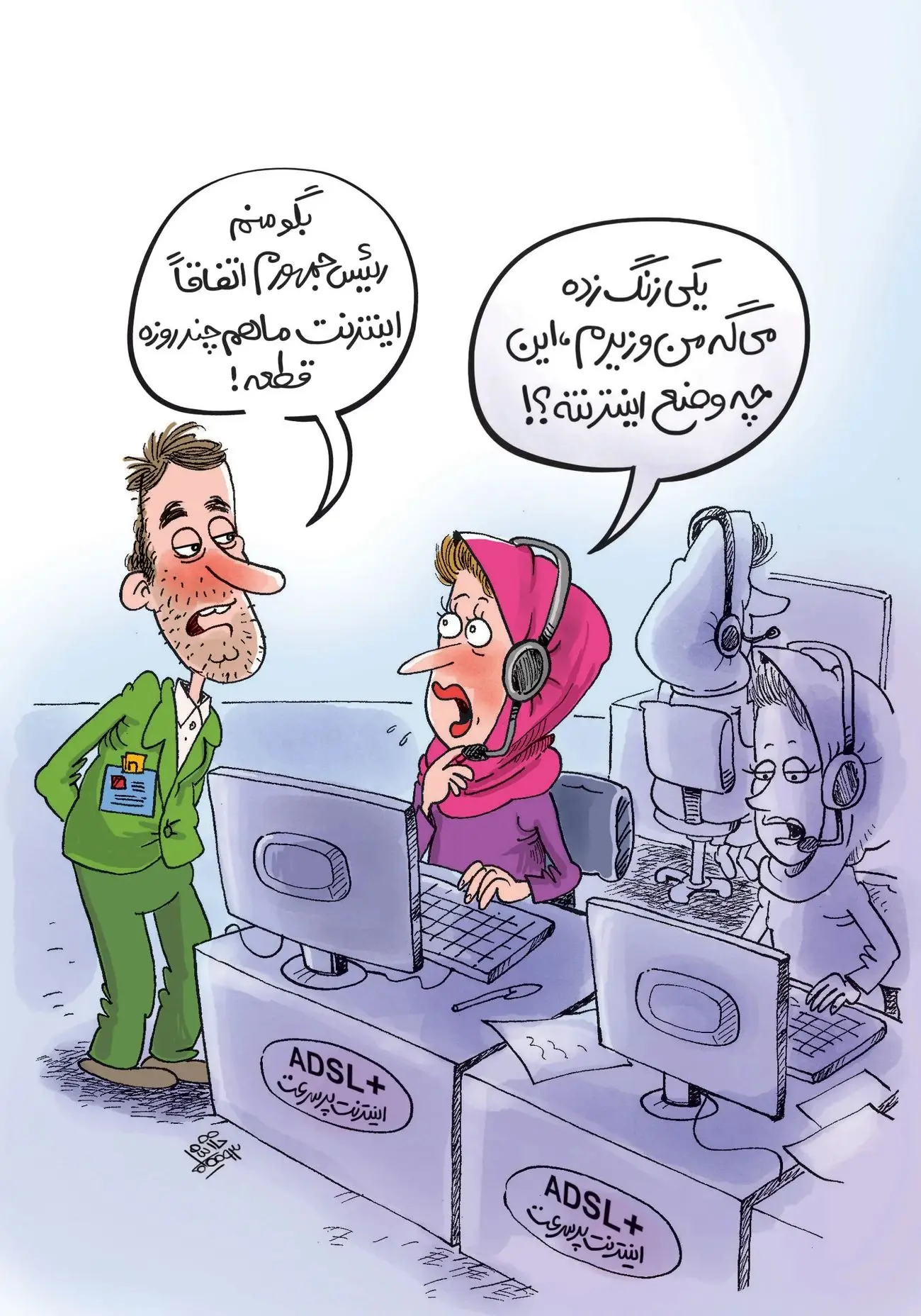 سمفونی خطوط