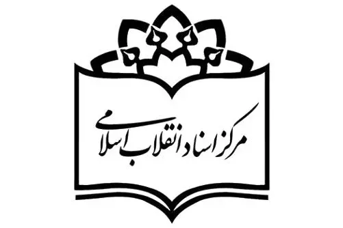  تکذیب رابطه ظریف و ساواک 