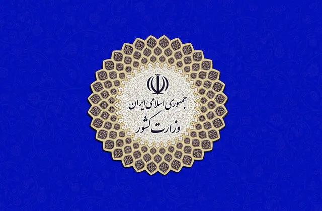 زمان برگزاری انتخابات هفتمین دوره شوراهای اسلامی کشور اعلام شد