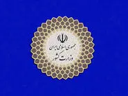 زمان برگزاری انتخابات هفتمین دوره شوراهای اسلامی کشور اعلام شد