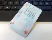 علت تاخیر در صدور کارت ملی هوشمند مشخص شد