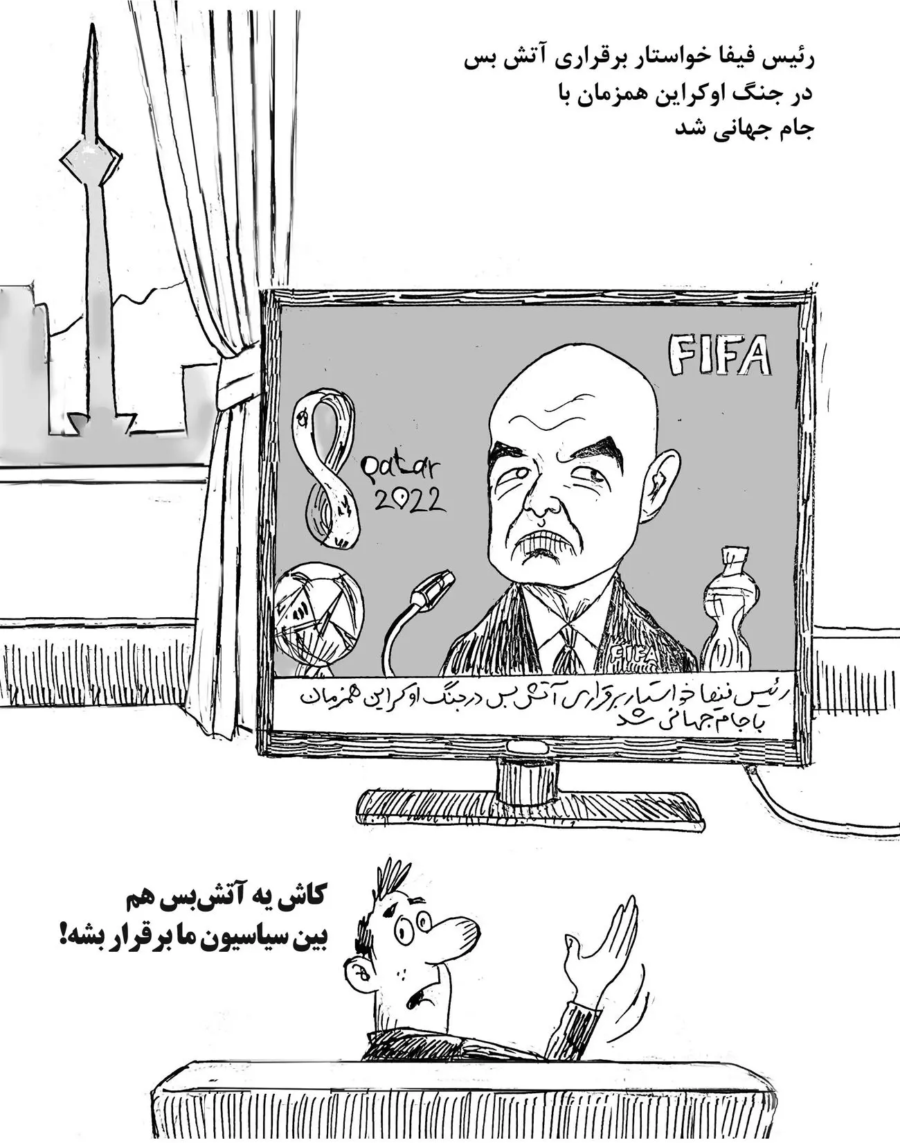 سمفونی خطوط