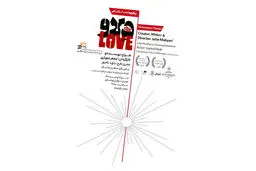 موفقیت «دلاو» در جشنواره ایتالیا 