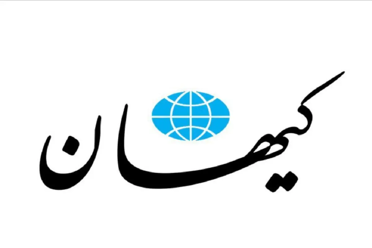 انتقام از اسرائیل یا منتقدان؟