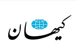 انتقام از اسرائیل یا منتقدان؟