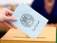 استقلال و استصواب/درباره انتخابات کانون وکلای مرکز
