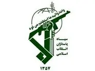 اعلام اسامی ۷ فرمانده‌ی شهید نیروی هوافضای سپاه 