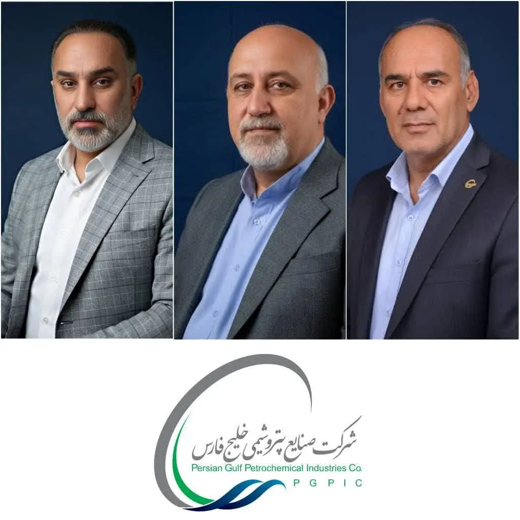 انتصاب ۳ مدیرعامل جدید در بزرگ‌ترین هلدینگ پتروشیمی کشور