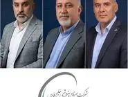 انتصاب ۳ مدیرعامل جدید در بزرگ‌ترین هلدینگ پتروشیمی کشور