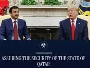 ترامپ، فرمان اجرایی تضمین دفاع از قطر را امضاء کرده است