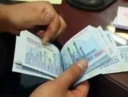 ملبغ یارانه نقدی خرداد 1404 مشخص شد 