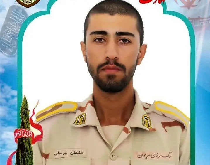 شهادت یک مرزبان ایران در کردستان