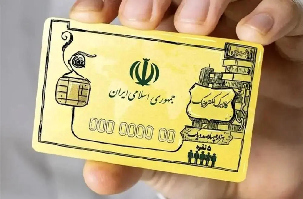 زمان واریز اعتبار مرحله سوم کالابرگ/ چرا پرداخت به تاخیر افتاد؟