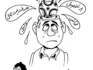 تراوشات فوتبال در این روزها/ کاریکاتور احمد عربانی