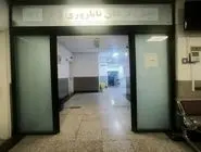 تعطیلی ناگهانی مرکز ناباروری آبان و بحران جنین‌های گمشده